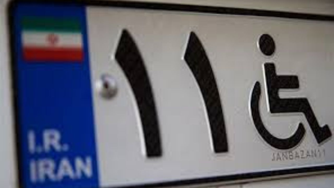 چه کسانی پلاک جانبازی دریافت می‌کنند؟