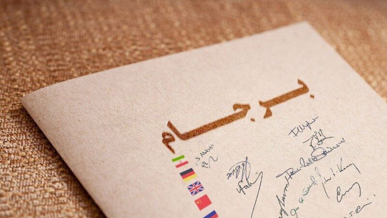 تنش‌زدایی در دولت تدبیر و امید؛ راهی که طی شد