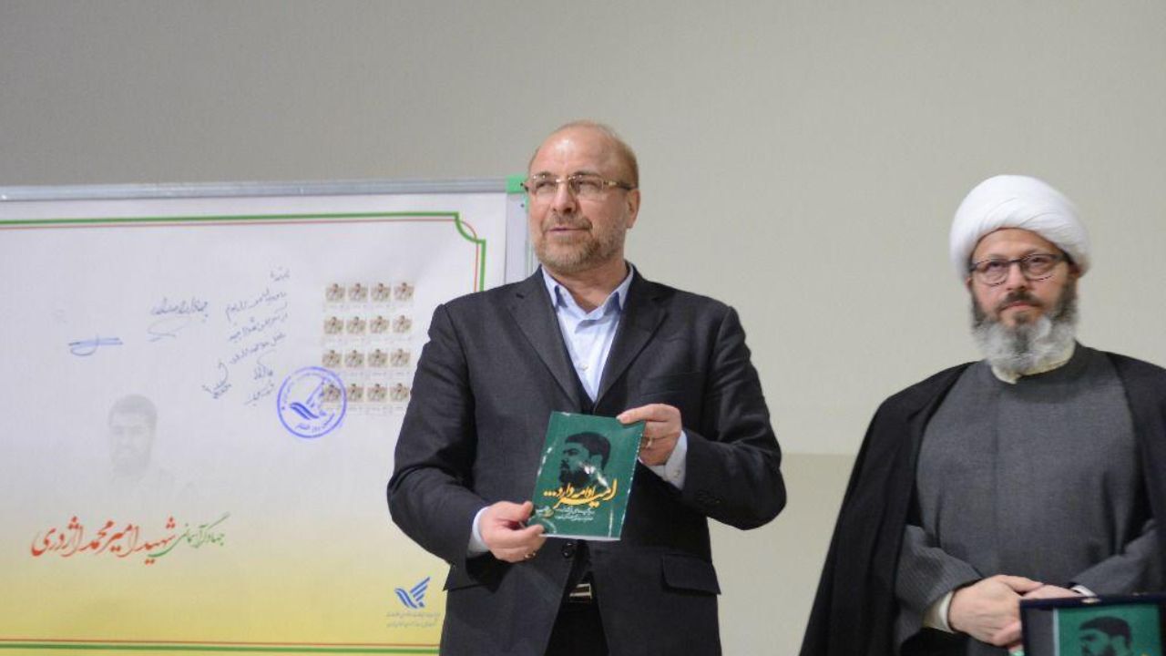 رئیس کتابخانه، موزه و مرکز اسناد مجلس منصوب شد