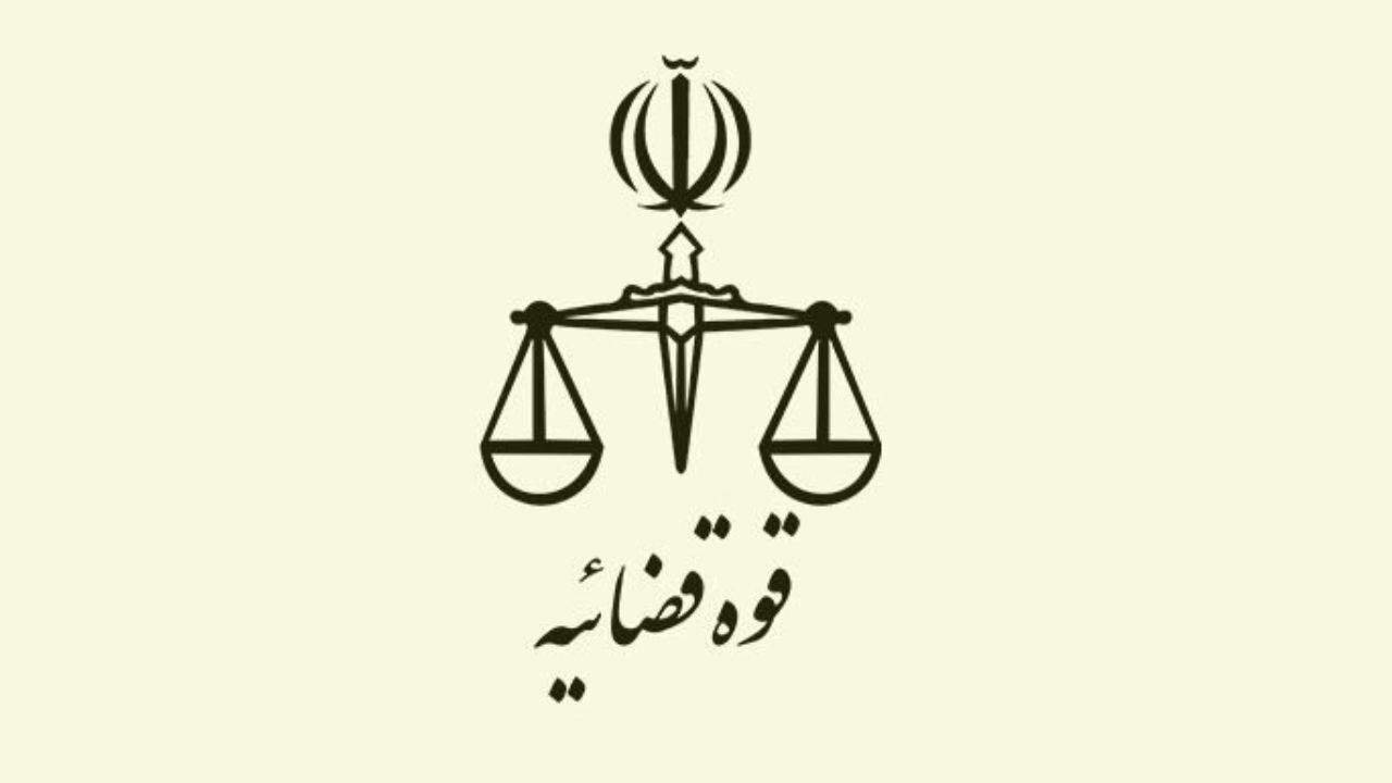 تفاهم‌نامه مشترک در راستای ارائه خدمات قضایی رایگان به مددجویان کمیته امداد و بهزیستی منعقد شد