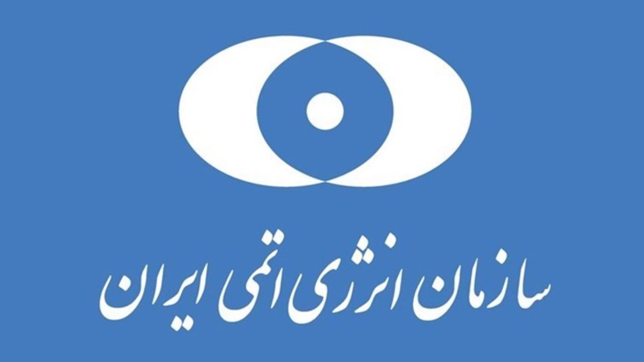 وقوع انفجار در سایت هسته‌ای شهید رضایی‌نژاد تکذیب شد