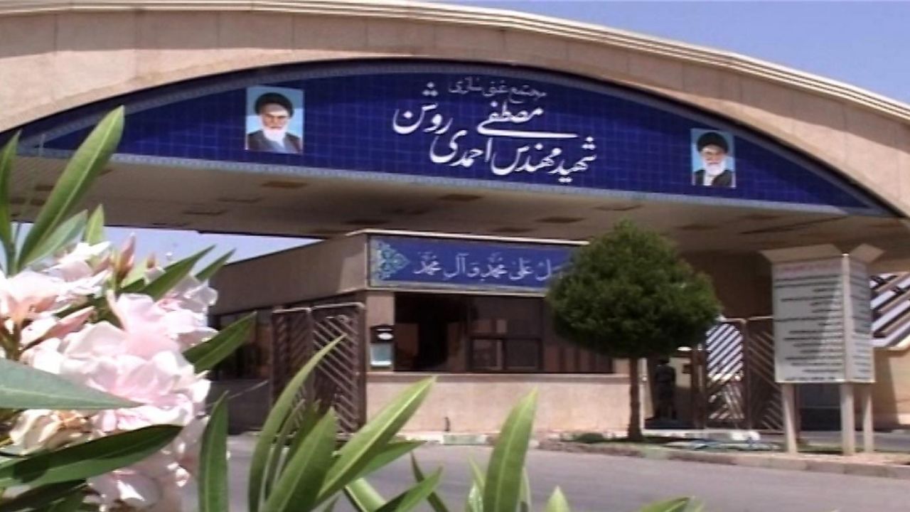 انفجار در نطنز کار بازرسان آژانس است؟