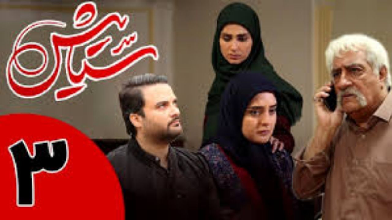 فصل سوم سریال «ستایش» دوبله آذری می‌شود
