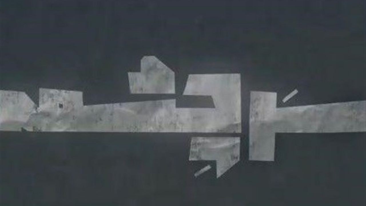 پخش فصل دوم مستند سرچشمه از شبکه پنج