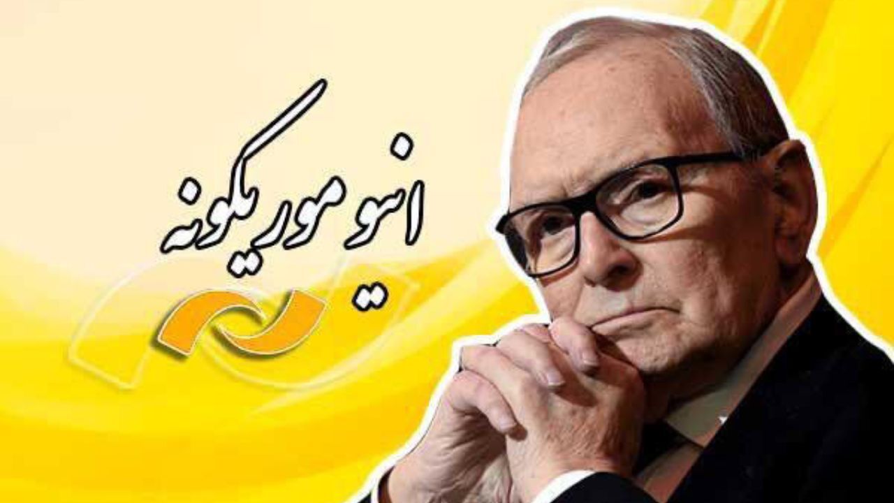 مرور آثار ماندگار «انیو موریکونه» در شبکه «نمایش»