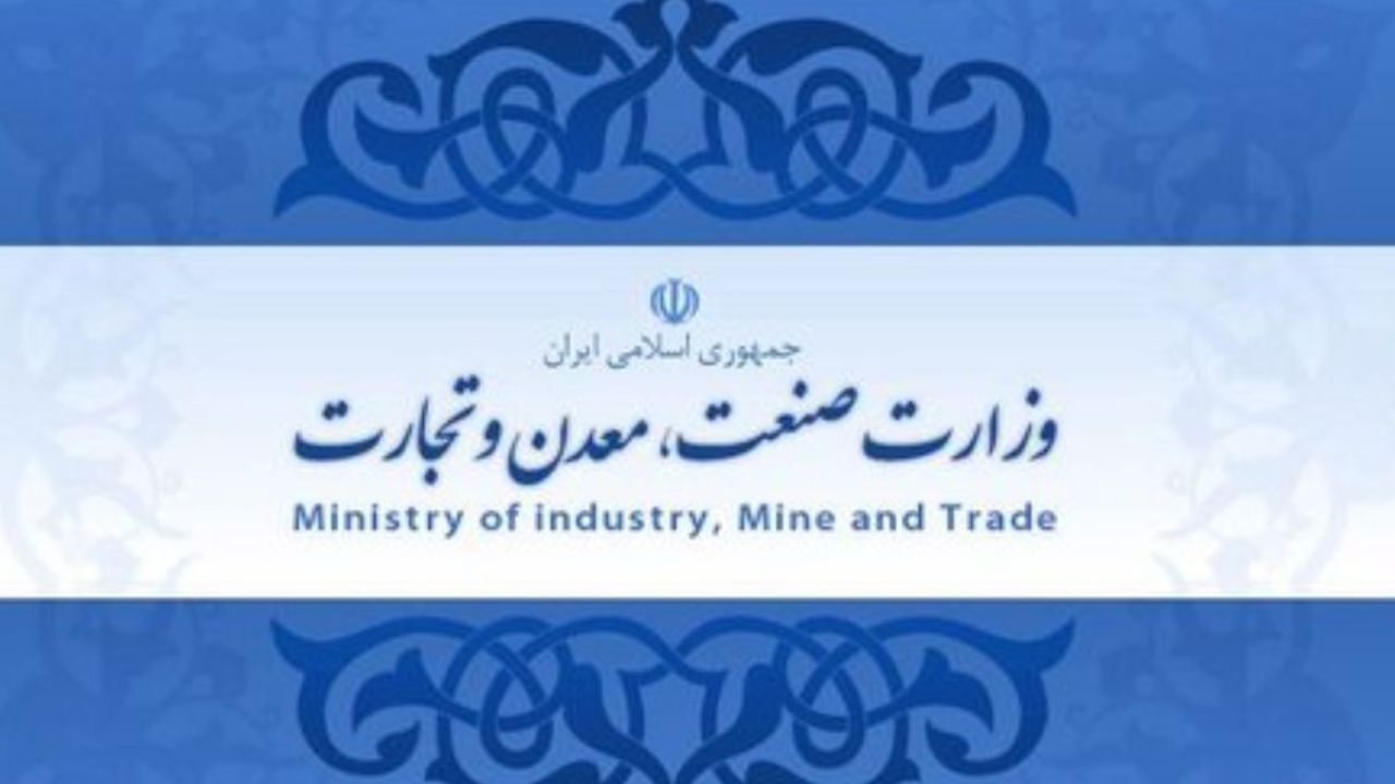 صدور مجوز واردات گندم بر عهده وزارت صمت است