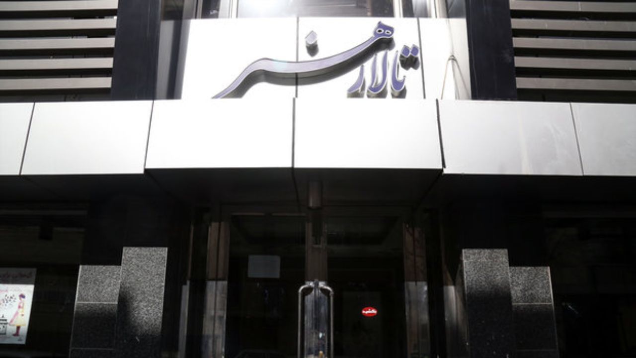 پخش آنلاین «تئاتر کودک» از 30 تیر آغاز می‌شود