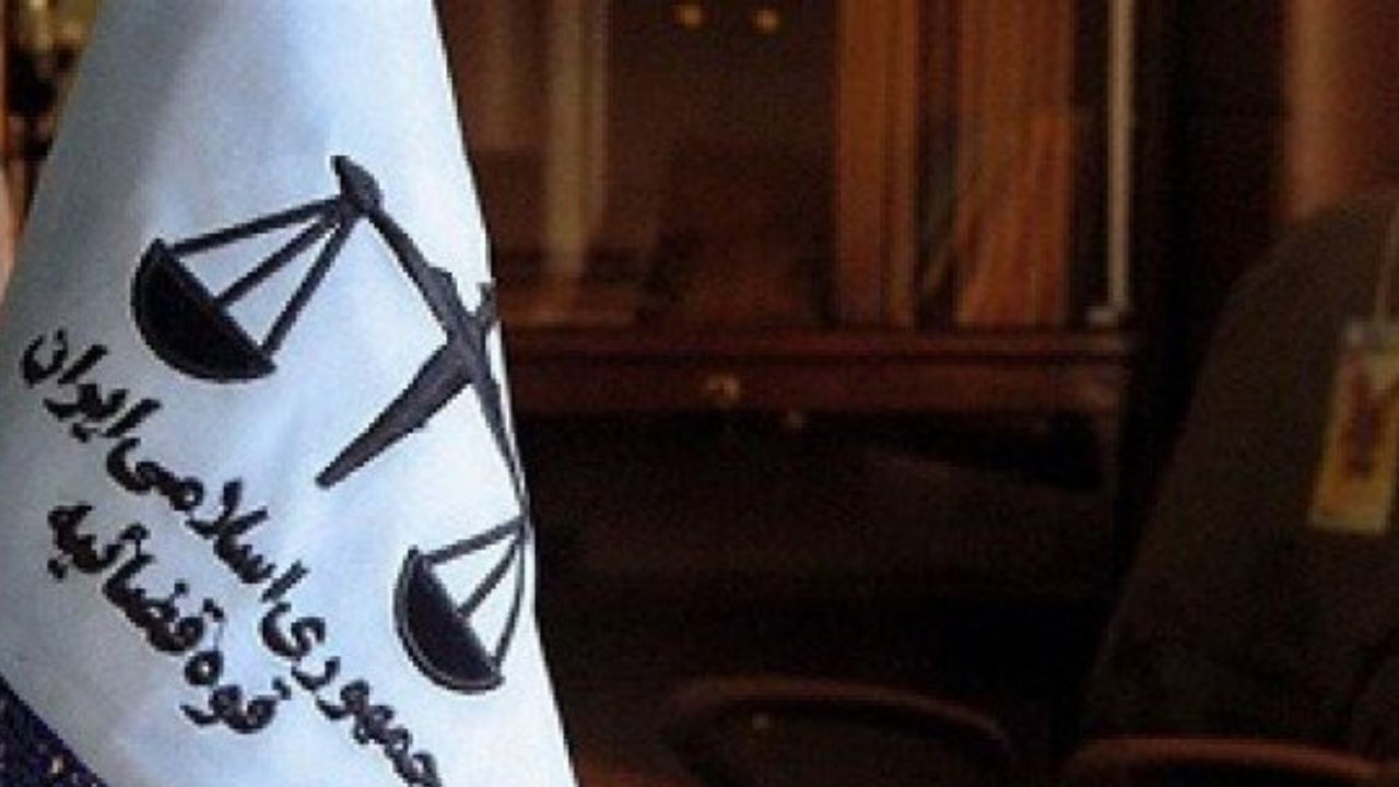 اطلاعیه دادستانی تهران درباره انتقال جسد قاضی منصوری به ایران
