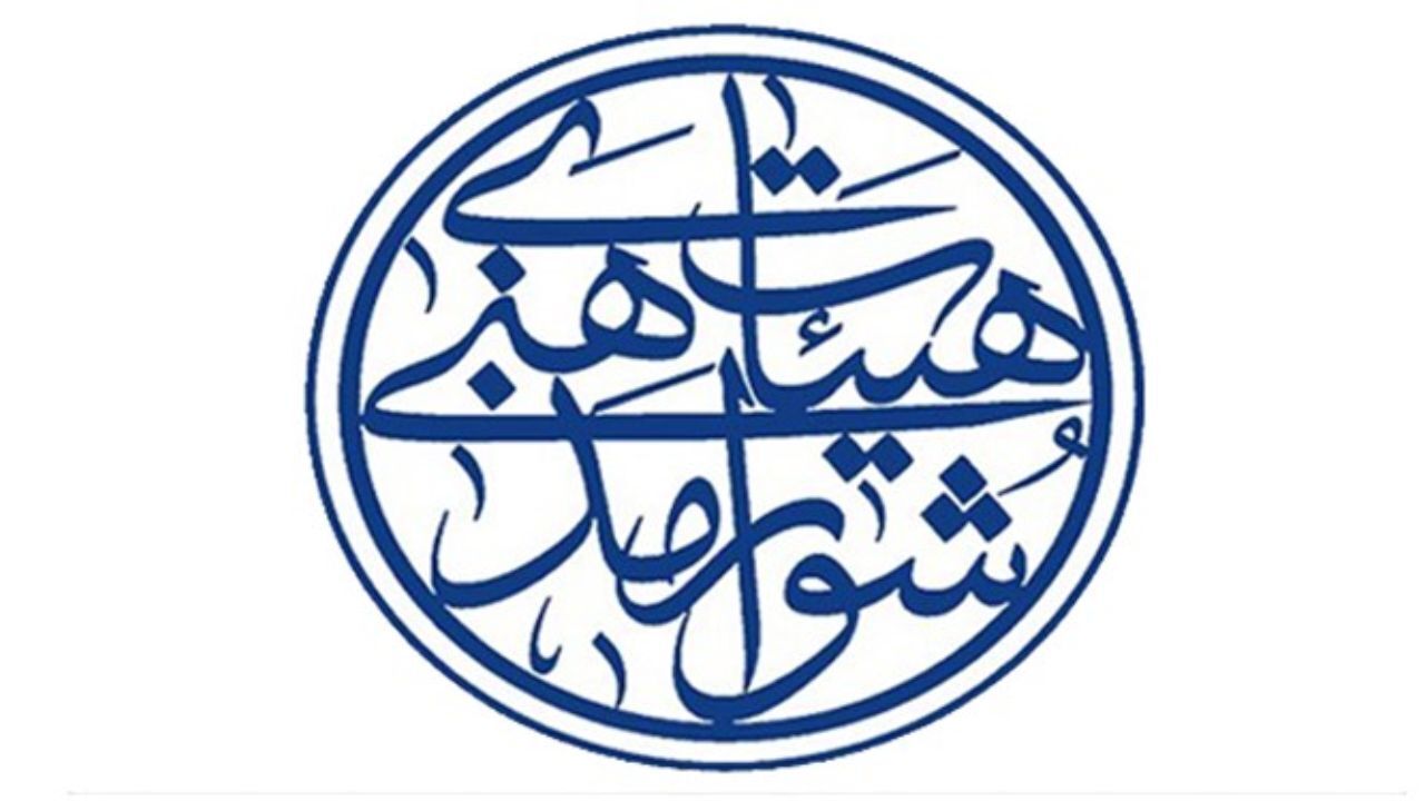 هرگونه تجمع بدون موافقت ستاد کرونا ممنوع است