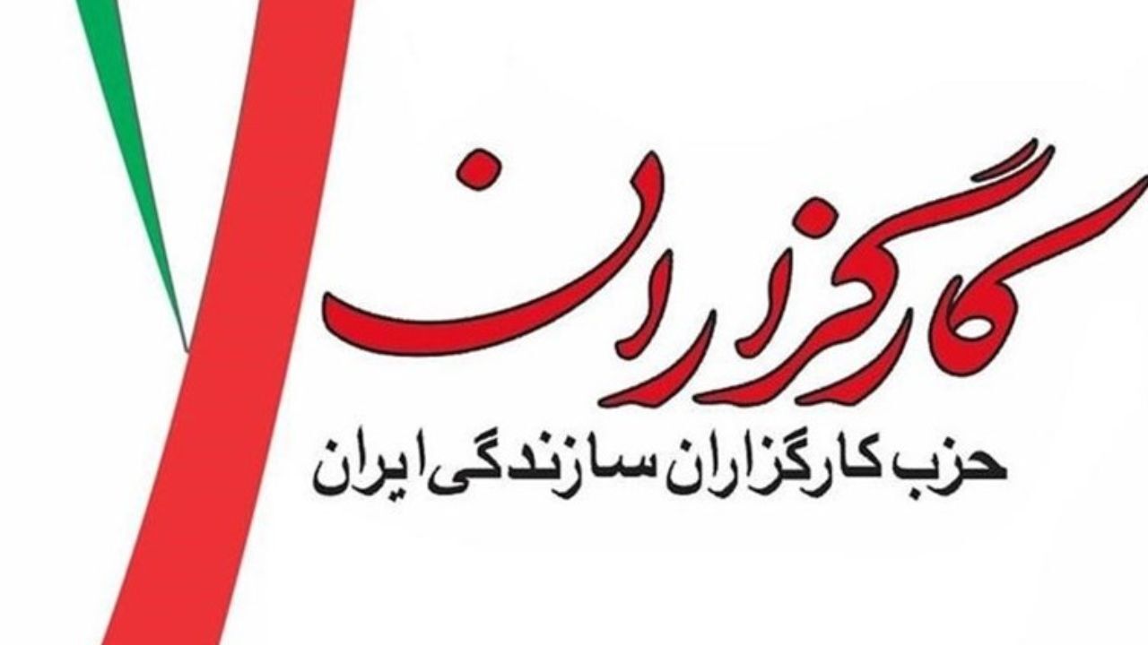 رویکرد کارگزاران، مشارکت فعال در انتخابات ریاست جمهوری است