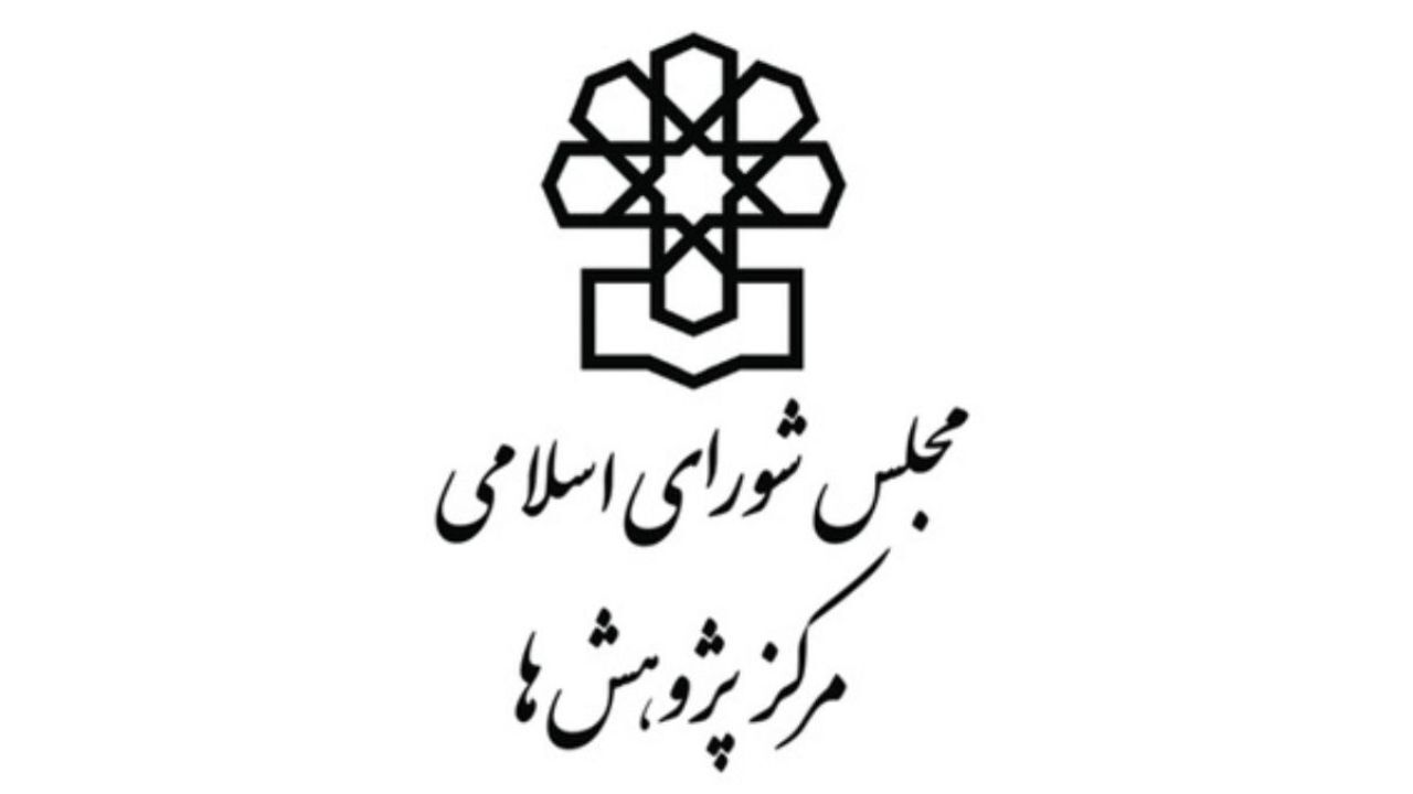 شرکت‌های دولتی 525 هزار میلیارد بدهی دارند + عکس