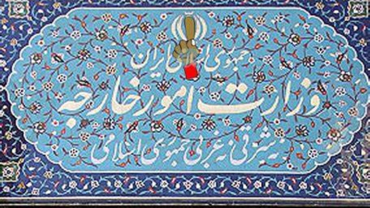 چرا ایران «ریچارد گلدبرگ» را تحریم کرد؟