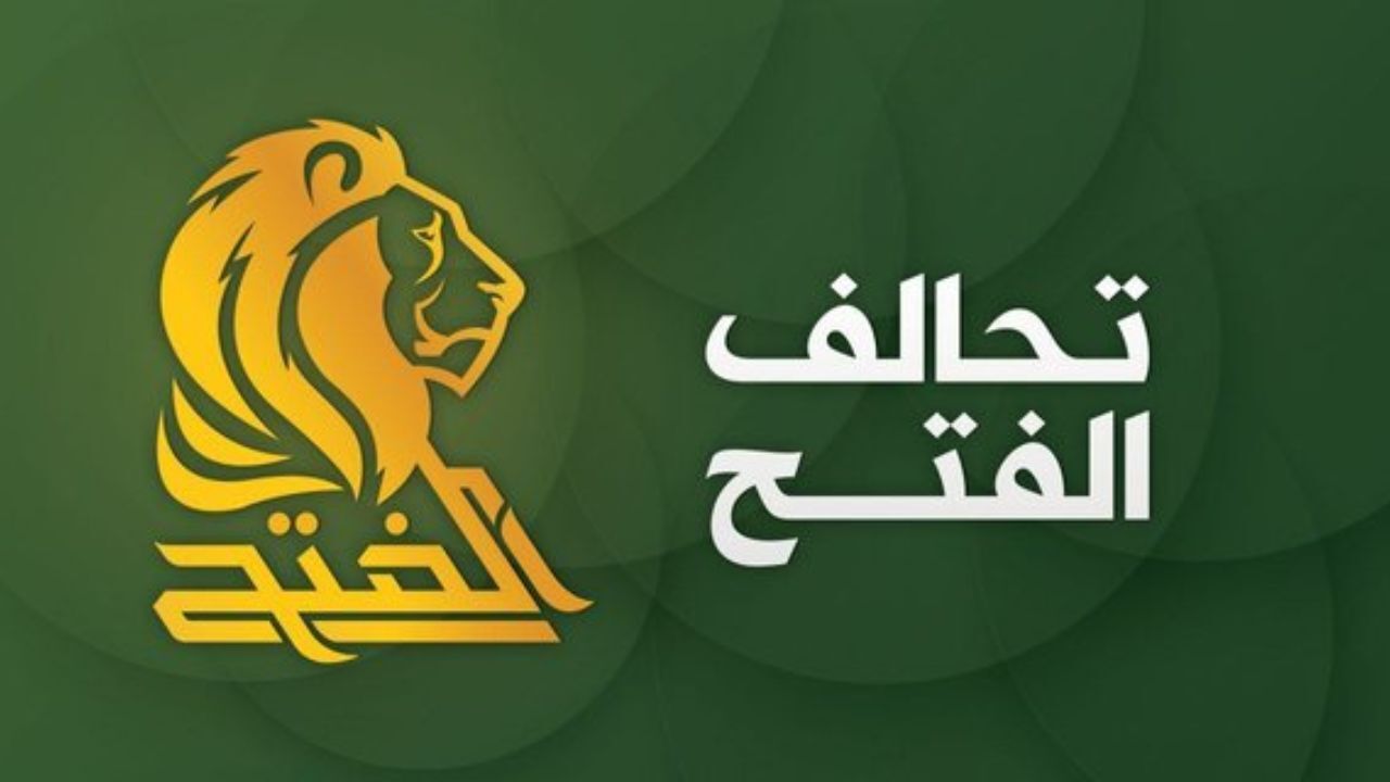 درخواست الفتح برای اجرای مصوبه اخراج نیروهای آمریکایی از عراق