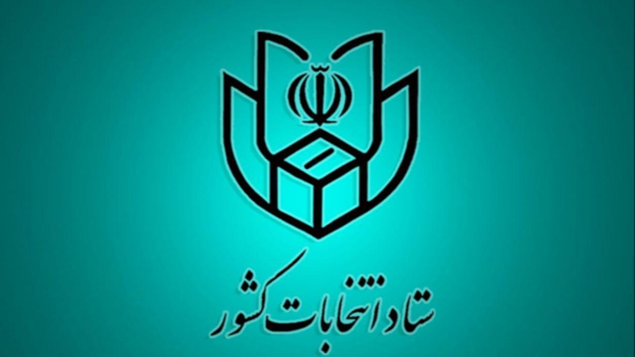 دور دوم انتخابات مجلس یازدهم چه زمانی برگزار می‌شود؟