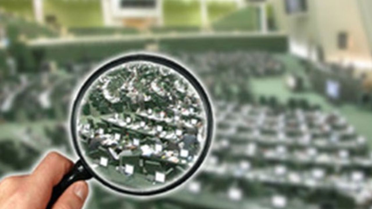 تصویب کلیات طرح اصلاح قانون نظارت بر رفتار نمایندگان