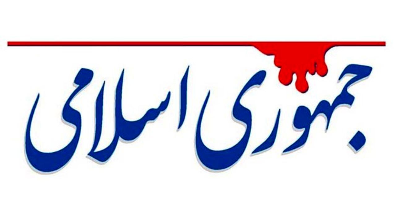 تعبیر حزب باد در بیانات حضرت علی (ع) درباره کدام سیاستمداران صدق می‌کند؟