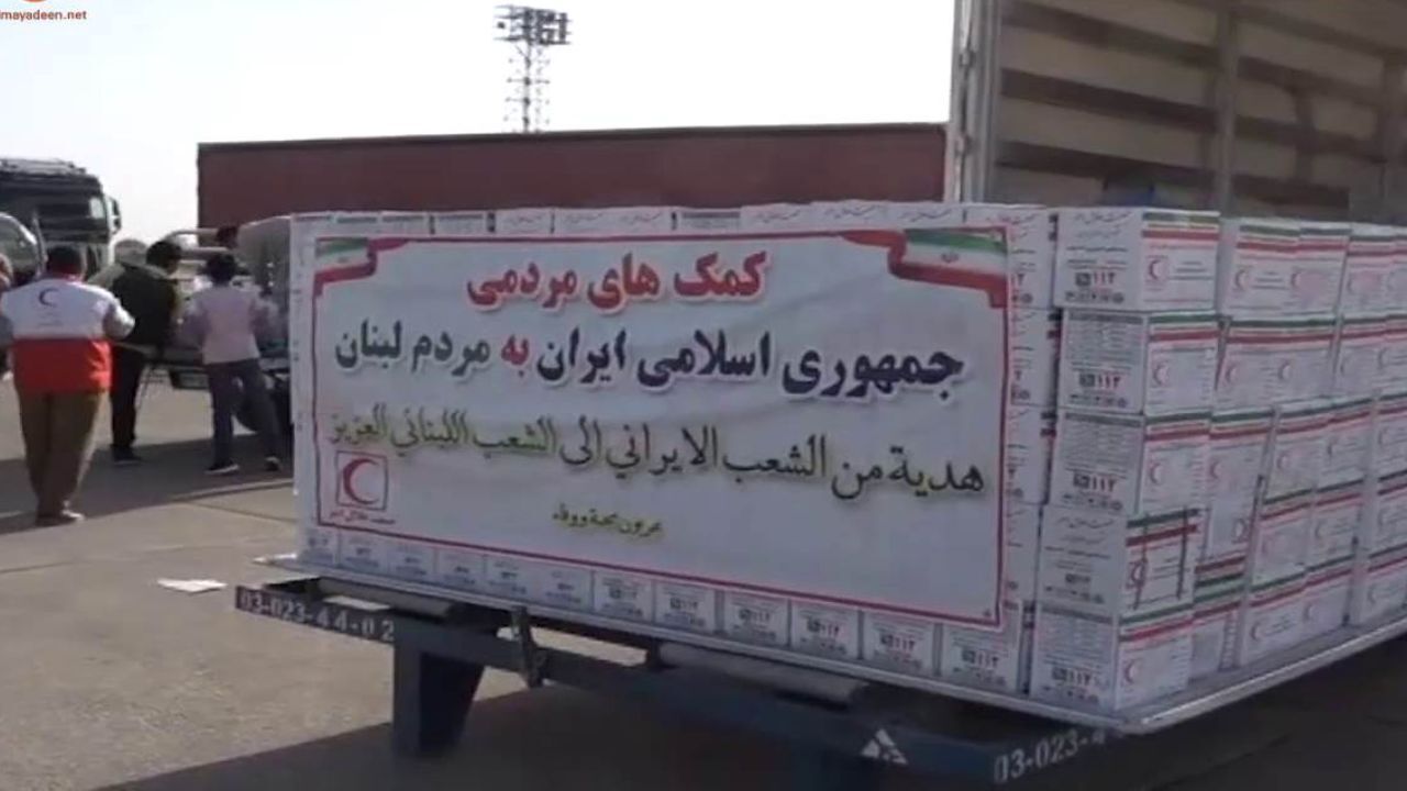 انفجار بیروت | آمار کمک‌های ارسالی کشورهای جهان به بیروت چقدر است؟