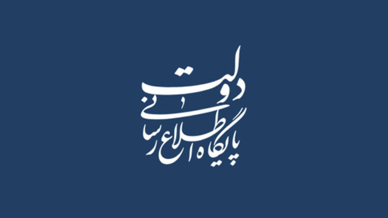 جوابیه دولت به یک ادعا درباره طرح فروش داخلی نفت