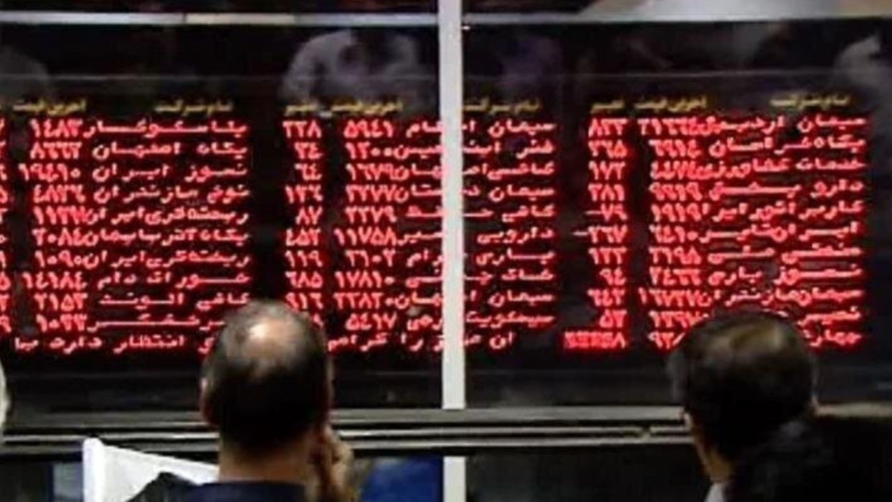 زمان معاملات بورس تغییر خواهد کرد