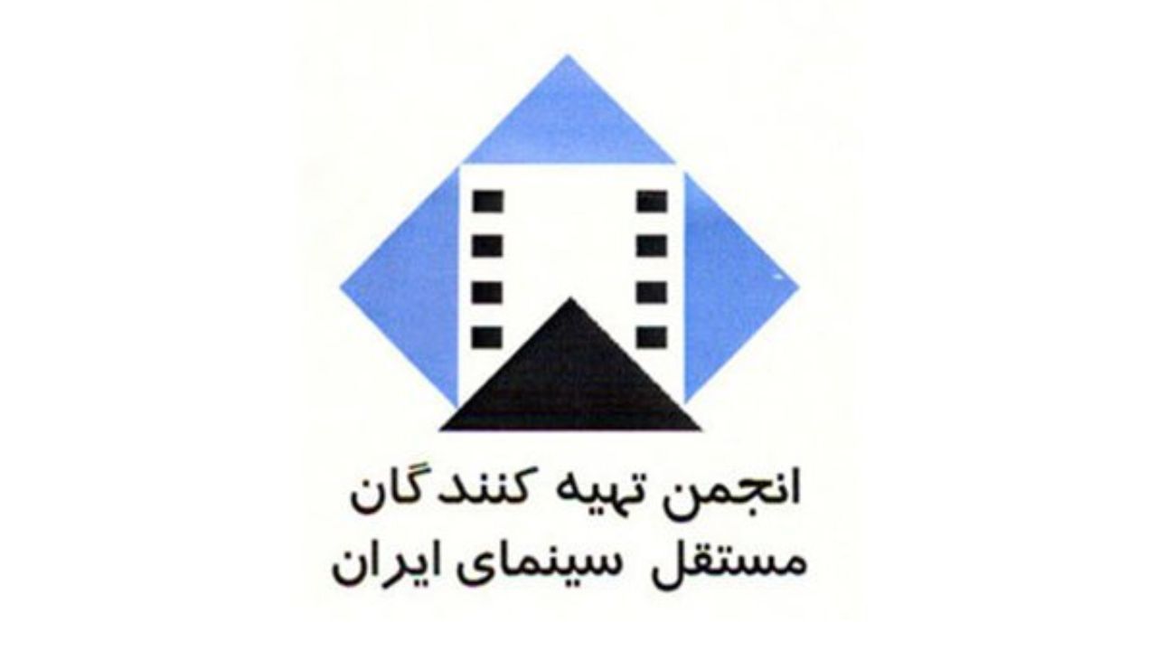 ابراز نگرانی انجمن تهیه‌کنندگان مستقل از عرضه اینترنتی آثار خارجی