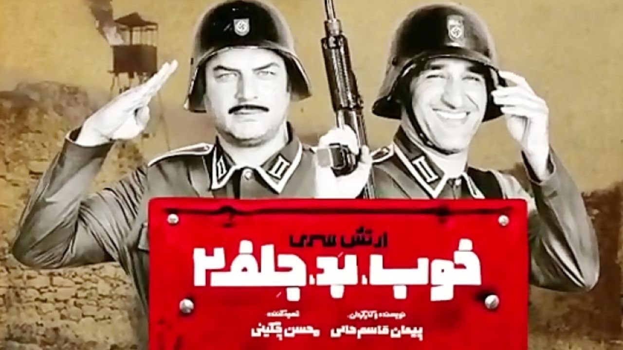 «خوب، بد، جلف2» رکورد شکنی کرد