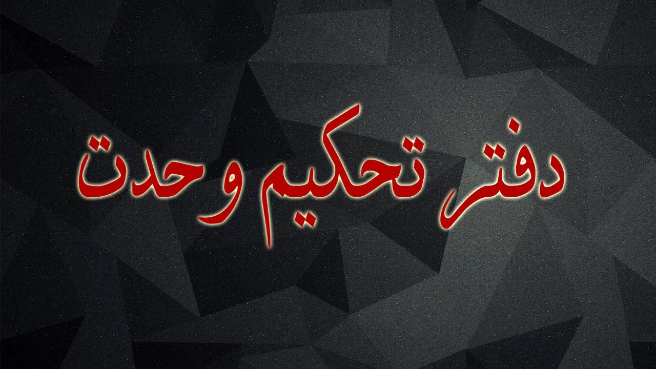 ناگفته‌های معاون سیاسی - امنیتی استانداری لرستان در دولت اول اصلاحات / ماجرای تحکیم وحدت، سروش و کدیور در خرم‌آباد