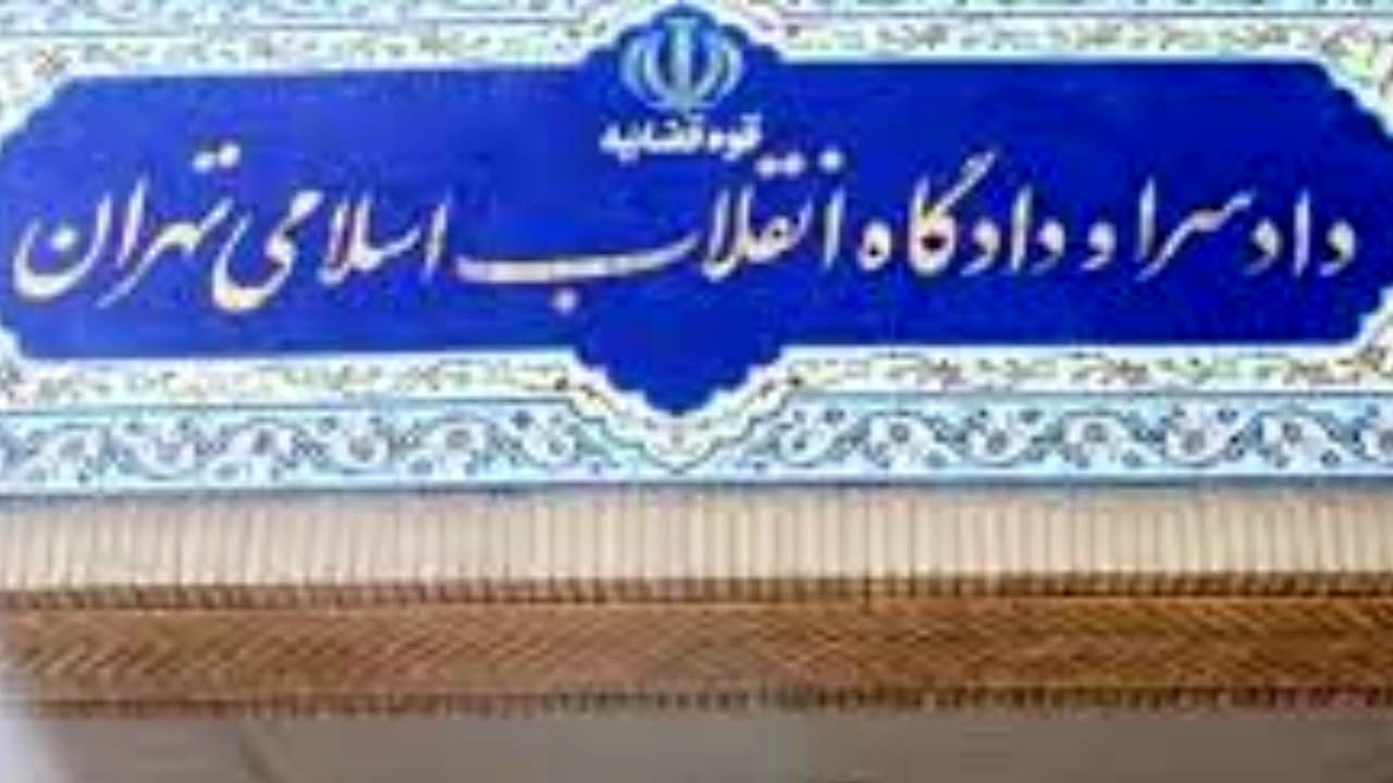 لزوم بهره‌گیری از مجازات‌های جایگزین حبس