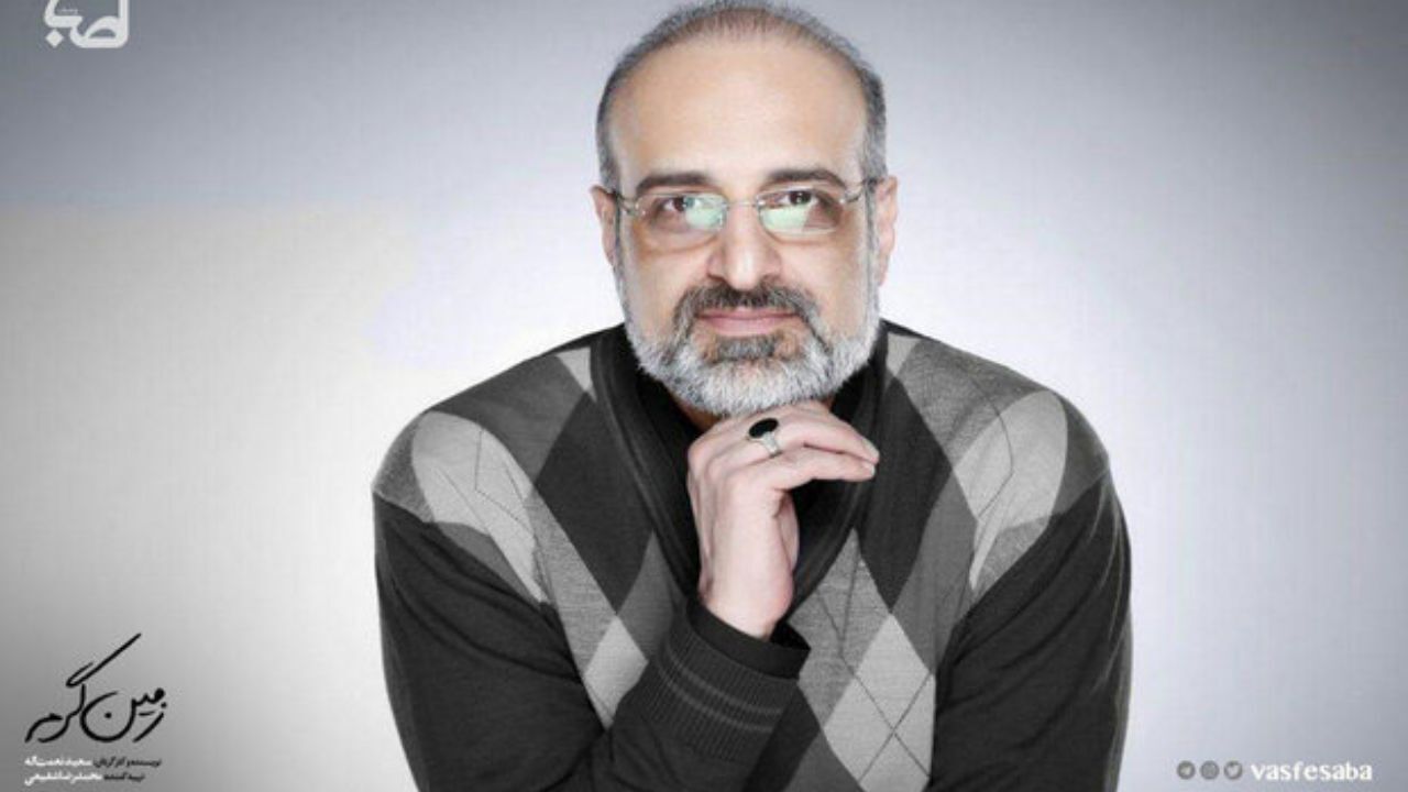 محمد اصفهانی خواننده تیتراژ پایانی «زمین گرم» شد