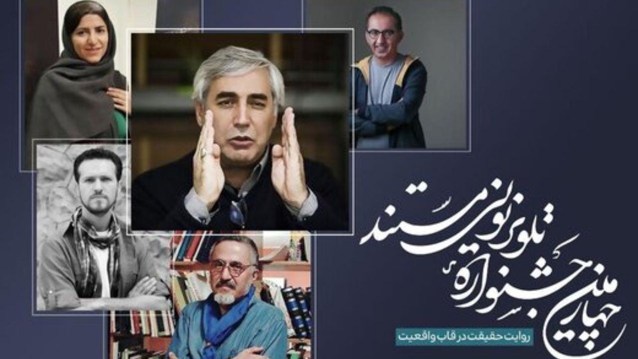 «ابراهیم حاتمی‌کیا» داور جشنواره تلویزیونی مستند شد