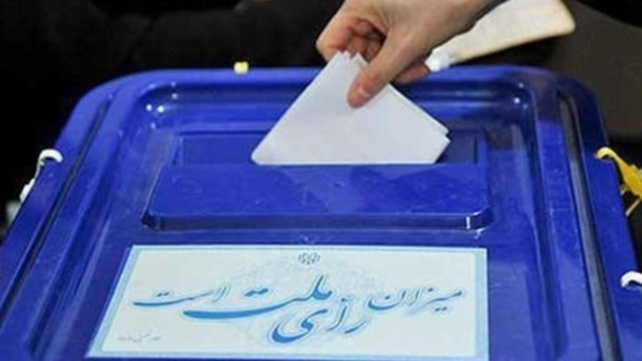 مرحله دوم انتخابات مجلس 21 شهریور برگزار می‌شود