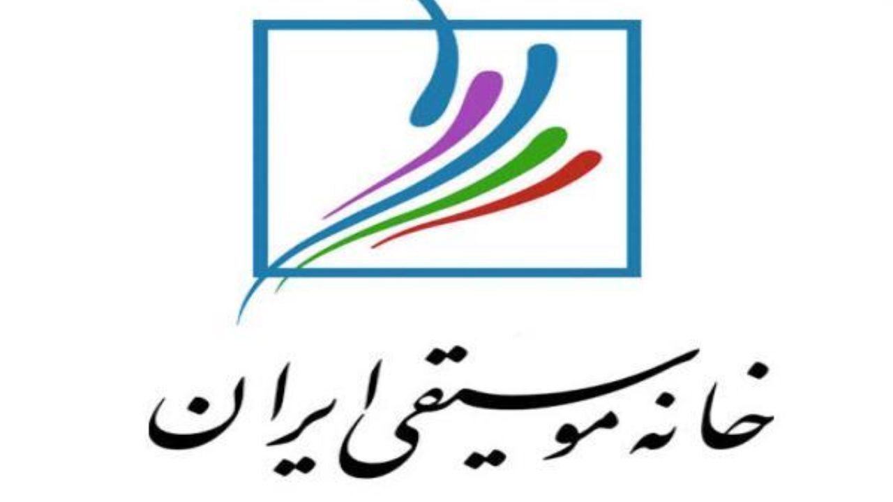 چند پیشنهاد برای برگزاری انتخابات پیش رو خانه موسیقی
