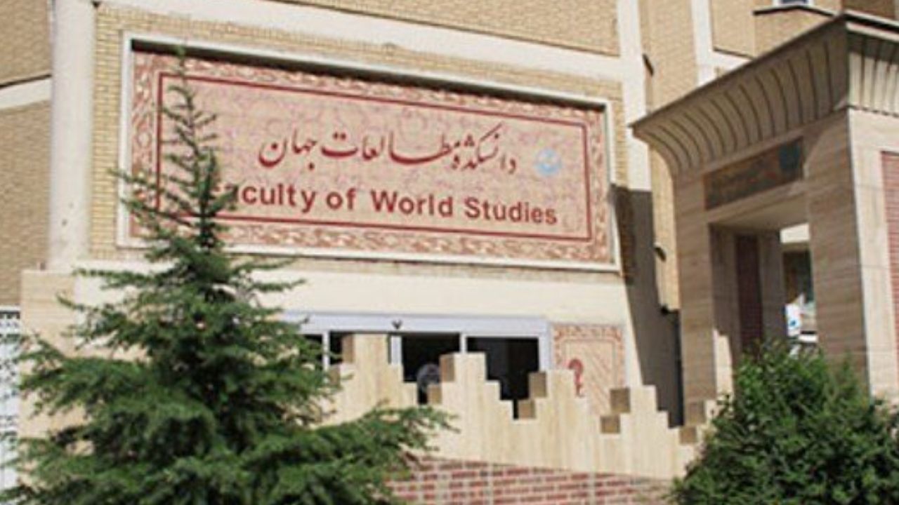 رشته مطالعات رژیم صهیونیستی در دانشگاه تهران راه‌اندازی شد