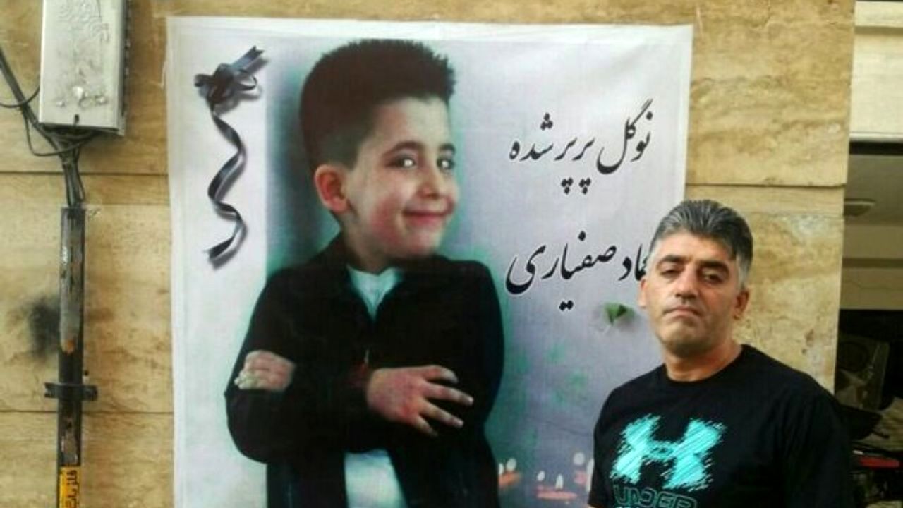 یک سال از برق‌گرفتگی کودک 6 ساله در ورزشگاه آزادی گذشت