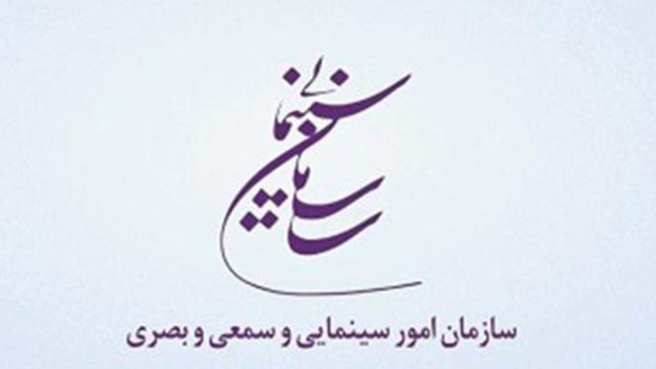 صدور مجوز «اسکورت» برای پسر ابراهیم حاتمی‌کیا