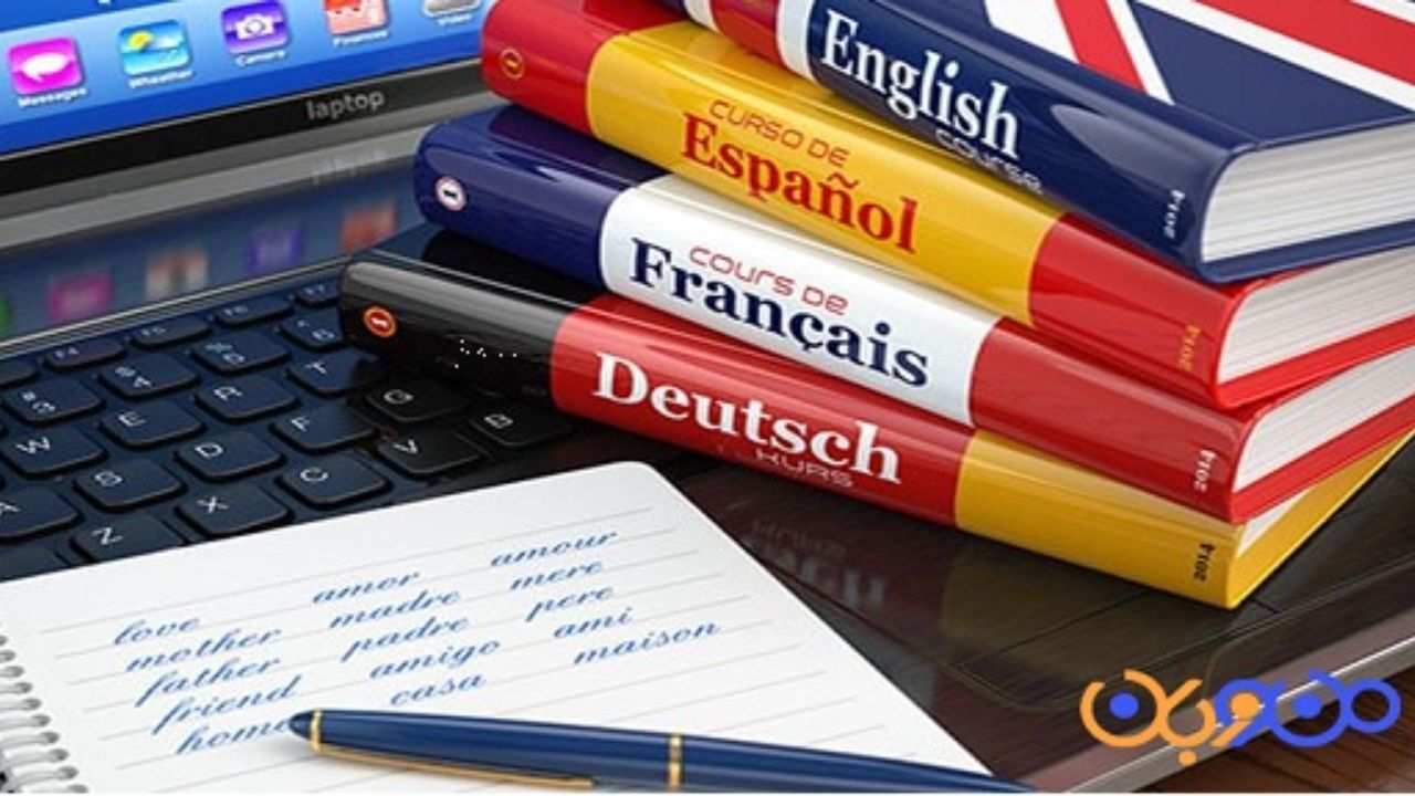 تقویت شخصیت‌تان با یادگیری زبان دوم