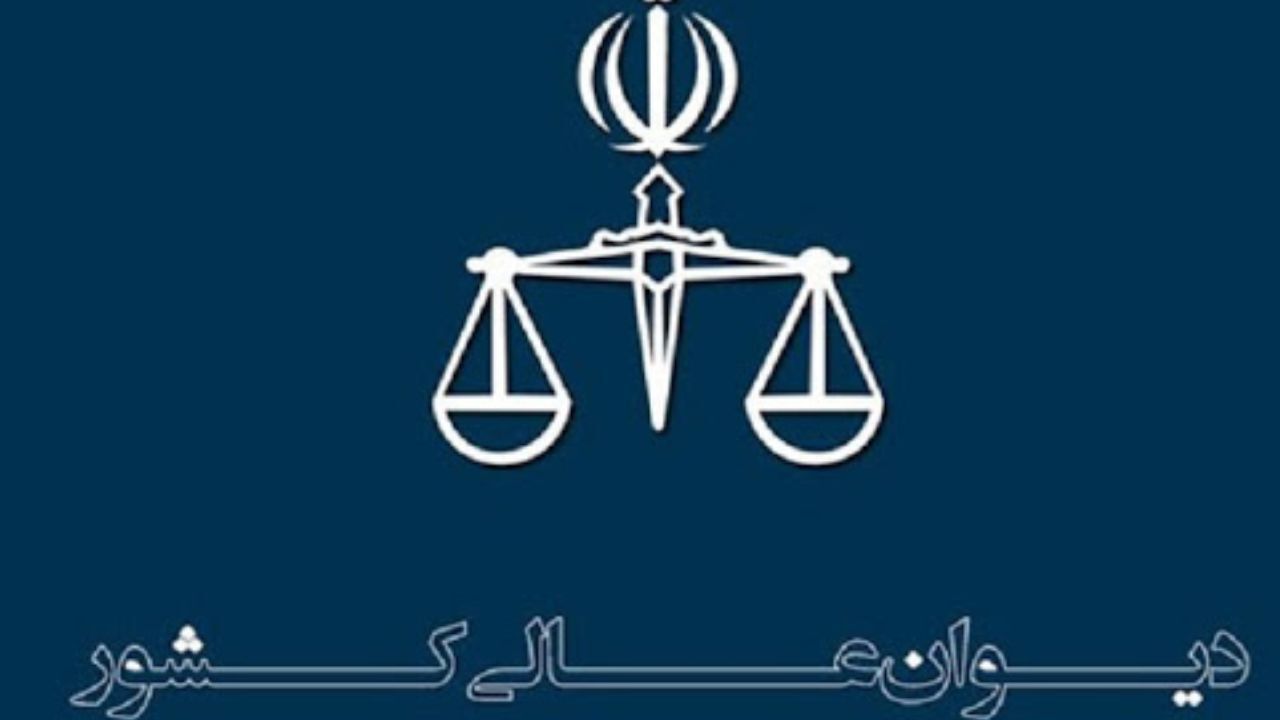 دیوان عالی کشور قتل «میترا استاد» را عمد اعلام کرد