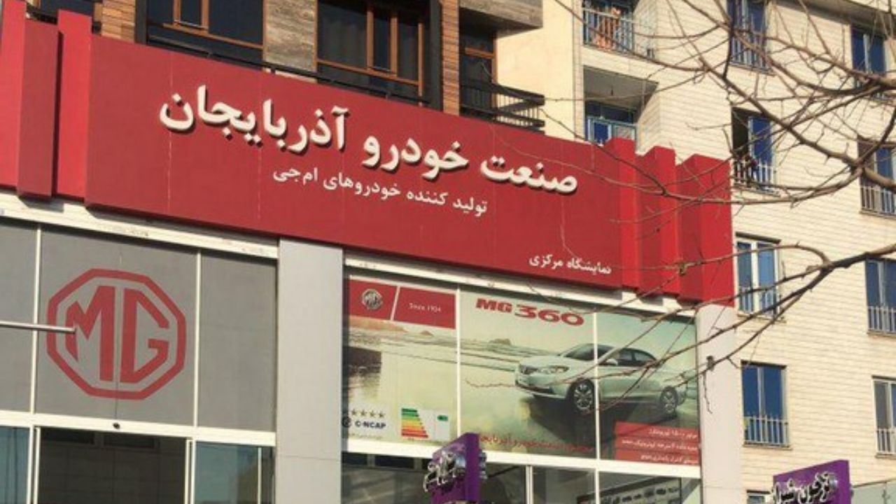 محرز بودن تخلف شرکت آذربایجان خودرو!/ شرکت به تحویل خودرو مطابق قرارداد محکوم شد
