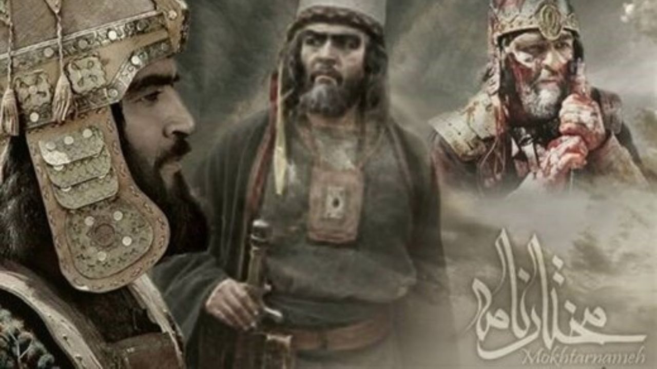 «مختارنامه» پس از بارها تکرار هنوز پربیننده است