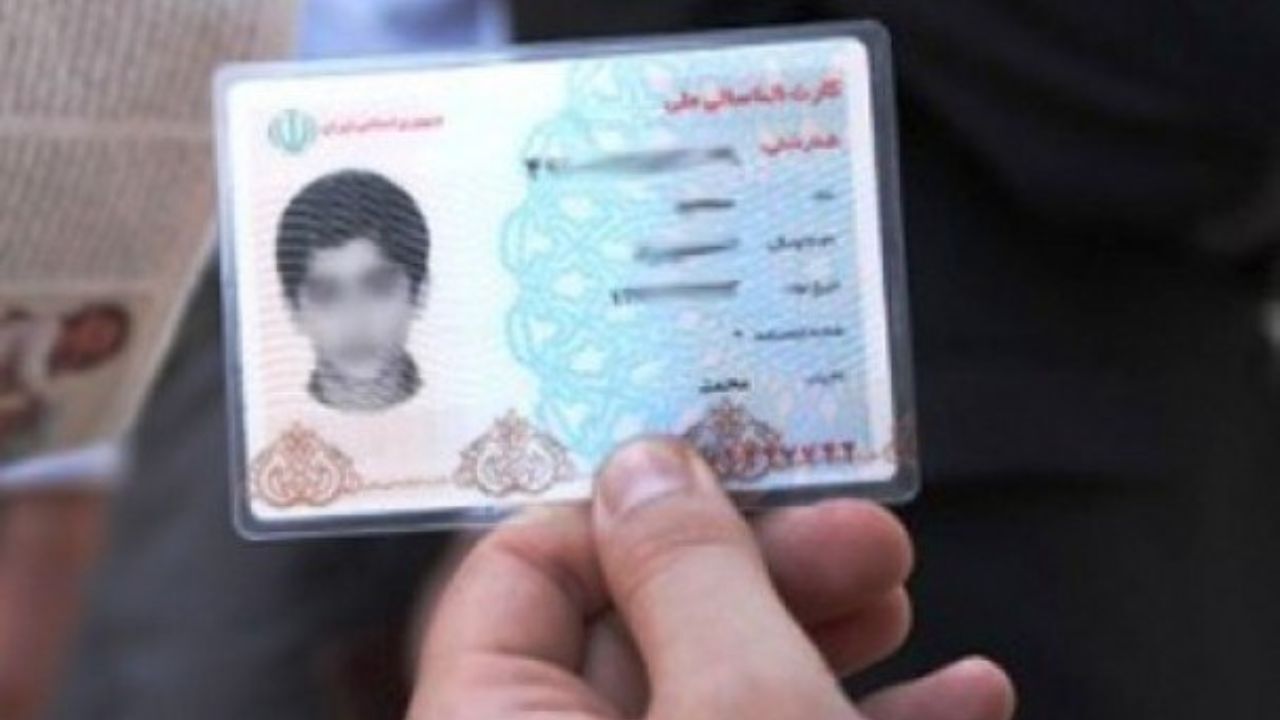 نام مادر به کارت ملی اضافه می‌شود؟