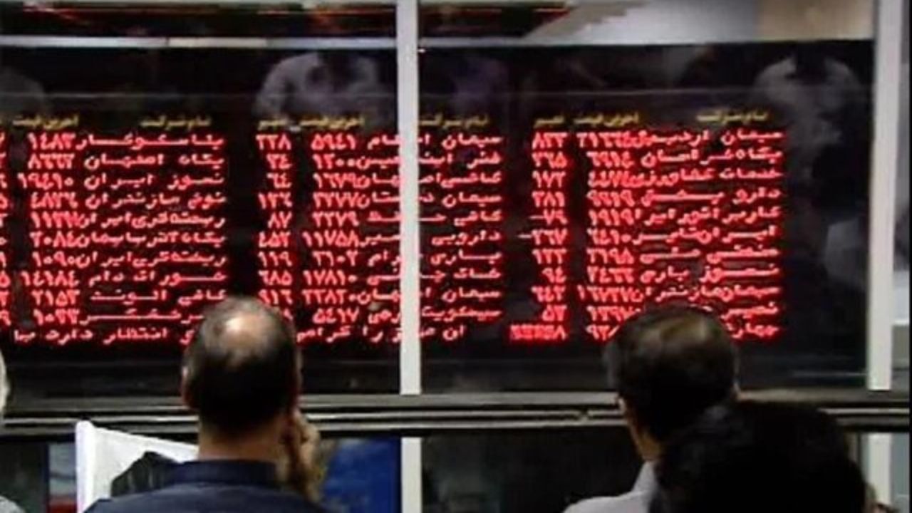 بورس به مدار رشد بازمی‌گردد