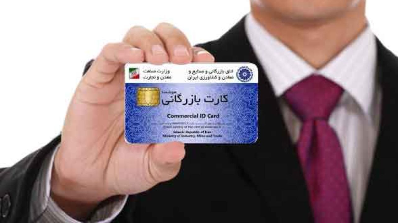تعلیق کارت بازرگانی 2400 صادرکننده!/ صادرکنندگان تا پایان امروز فرصت دارند ارزشان را برگردانند