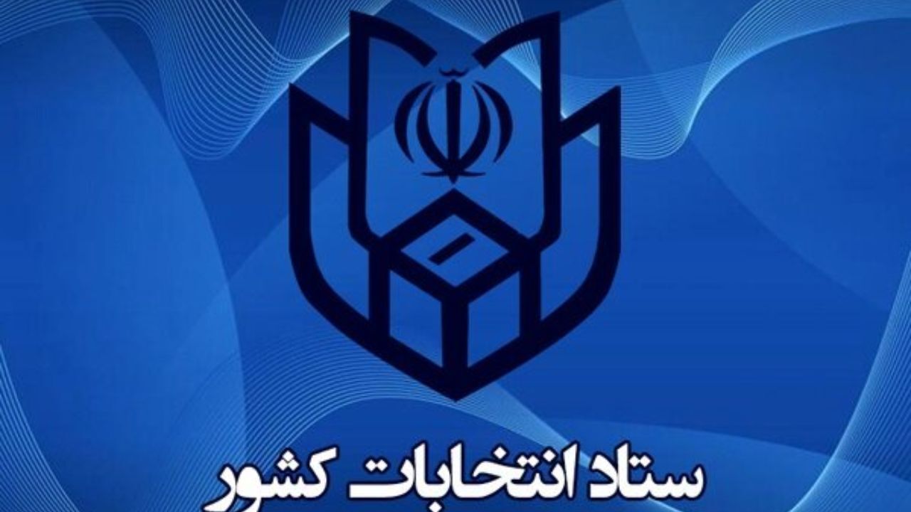 نتایج مرحله دوم انتخابات مجلس در همه حوزه‌ها تایید شد