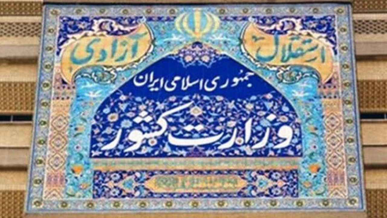 اولویت استخدام با داوطلبان بومی است