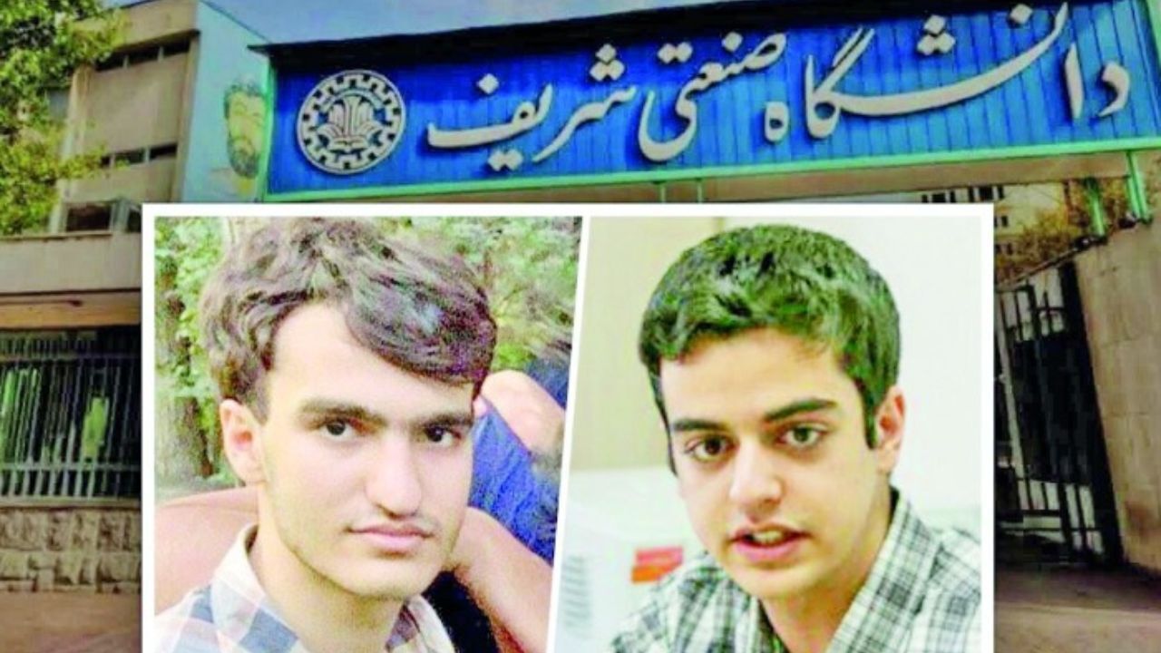 پایان زمان آخرین قرار بازداشت موقت 2 دانشجوی شریف / خبری از آزادی علی یونسی و امیرحسین مرادی نیست