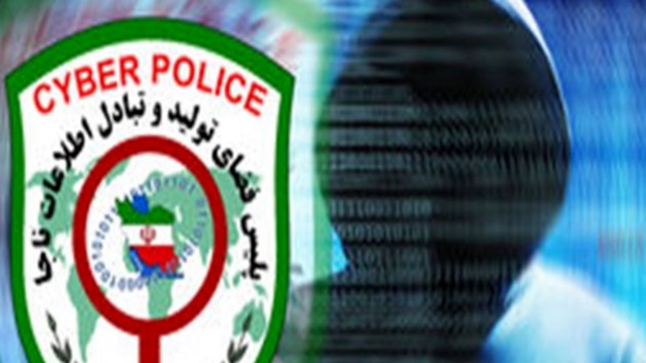 هشدار پلیس درباره کلاهبرداری در پوشش اعزام برای اربعین