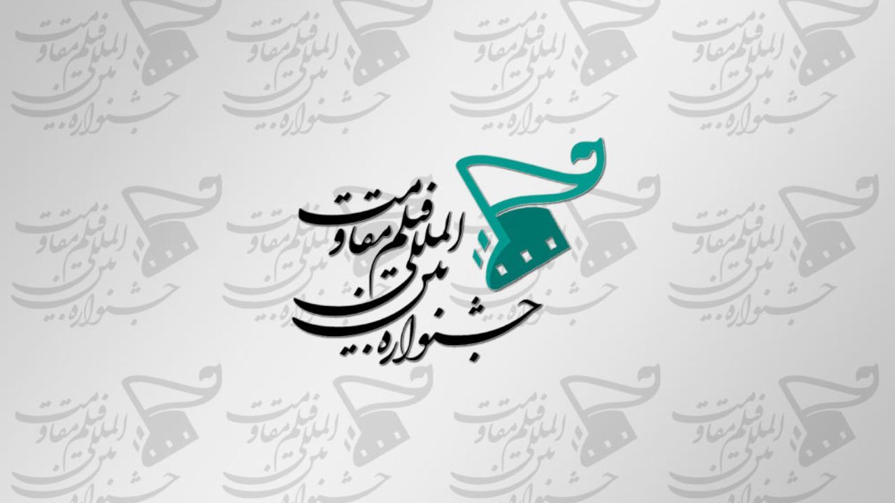 تقدیر از خانواده هنرمند شهید و یک فیلمساز پیشکسوت