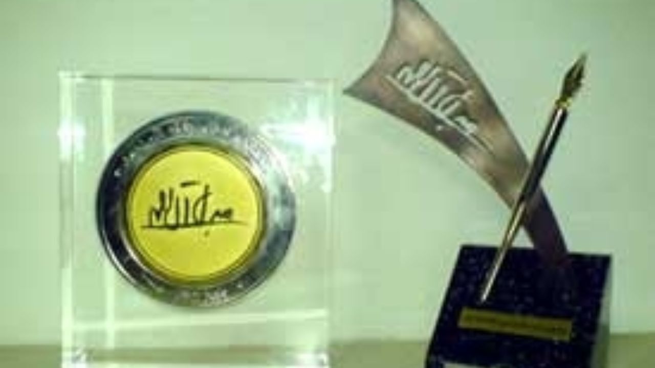 دبیران علمی و اجرایی جایزه جلال منصوب شدند