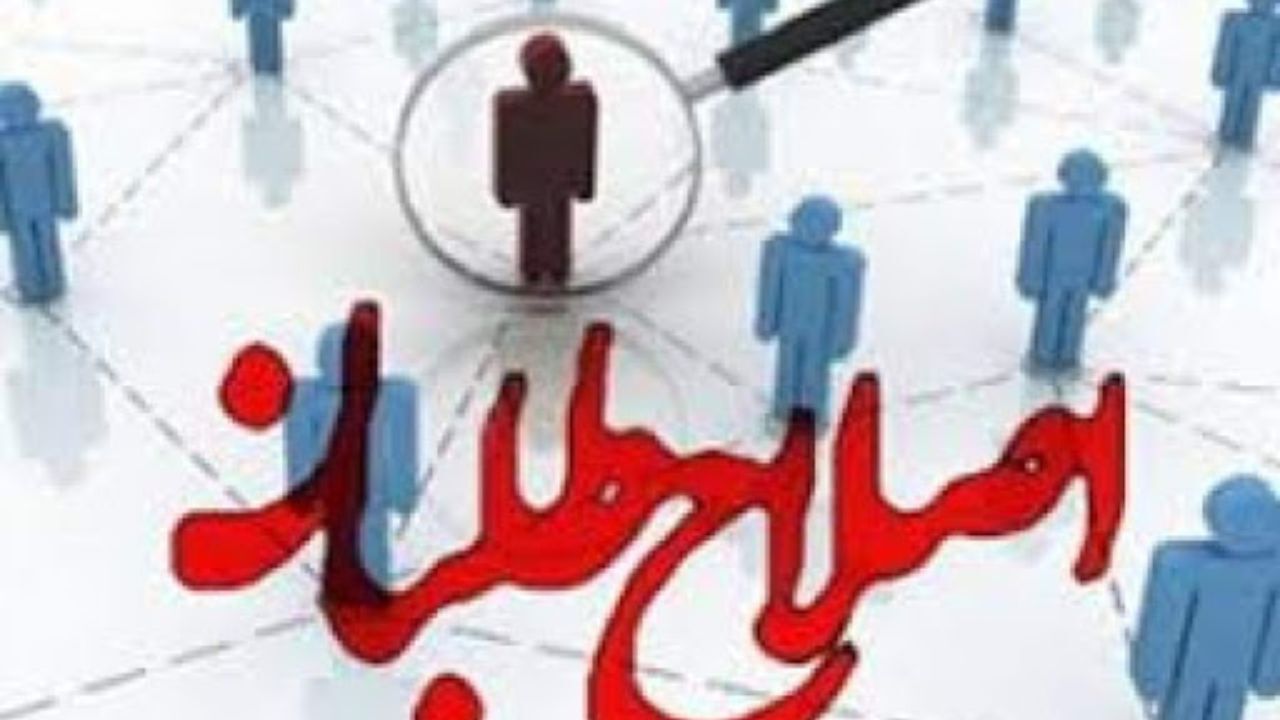 چرا باز هم موتور تخریب اصولگرایان علیه اصلاح‌طلبان شروع به‌کار کرده است؟