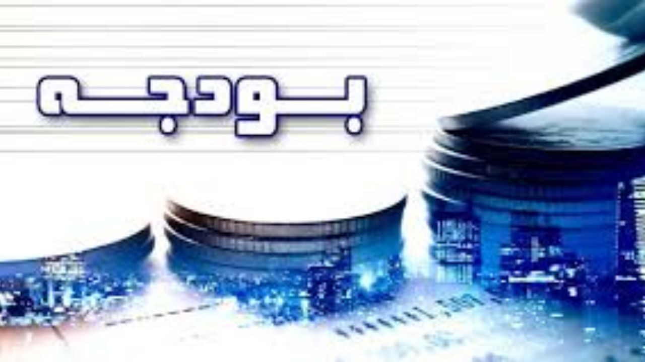 مجلس قبل از بررسی بودجه 1400 اصلاحات ساختاری را به دولت ابلاغ می‌کند