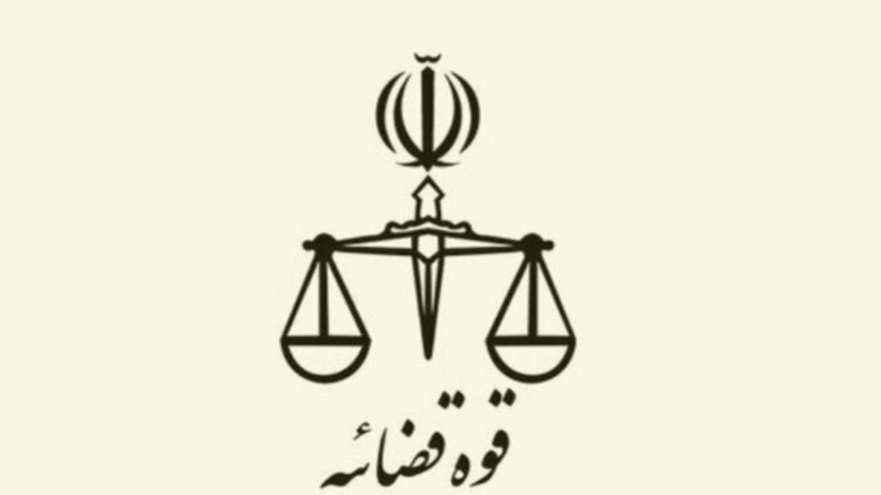 سند امنیت قضایی از سوی رئیس قوه قضاییه ابلاغ شد + متن کامل